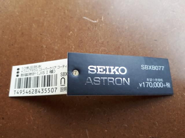 SEIKO@AXg@\[[dgGPS@Ôi  uh 