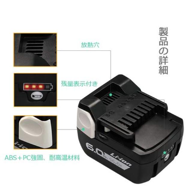 日立バッテリー互換 14.4V 6000mAh < ペット/手芸/園芸  日立バッテリー互換 14.4V 6000mAh < ペット/手芸/園芸の