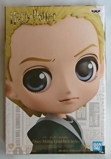 n[ |b^[ Q posket Draco Malfoy Quidditch Style A hR 