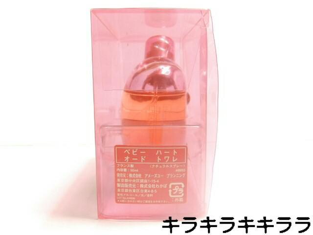 《New》【エンジェルハート】エンジェルハート ベビーハート<50ml> < ブランド 《New》【エンジェルハート】エンジェルハート ベビーハート<50ml> < ブランドの