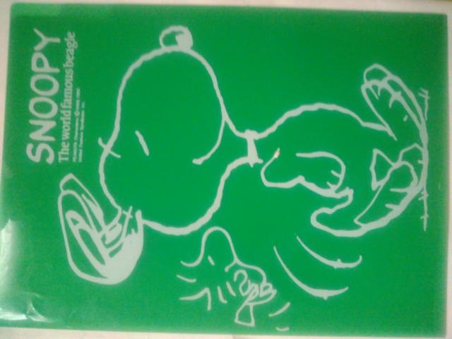 スヌーピー クリアファイル 緑色 A4サイズ 中古品  < インテリア/ライフ  スヌーピー クリアファイル 緑色 A4サイズ 中古品   < インテリア/ライフの