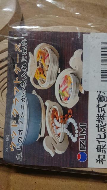 おしゃれなウッドクラフトケース < インテリア/ライフ  おしゃれなウッドクラフトケース < インテリア/ライフの