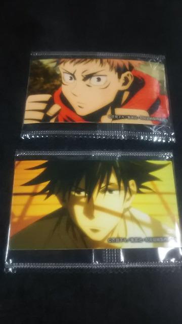 呪術廻戦 シール 伏黒 虎枝 ステッカー  非売品 < アニメ/コミック/キャラクター  呪術廻戦 シール 伏黒 虎枝 ステッカー  非売品  < アニメ/コミック/キャラクターの
