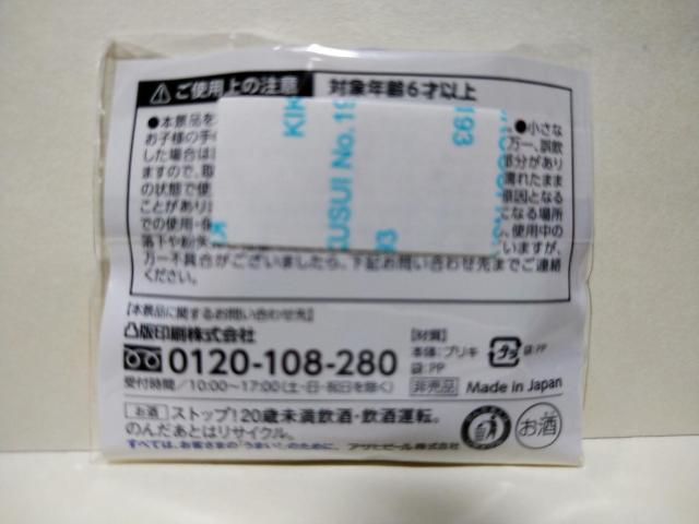 東京2020オリンピック カヌースラローム 缶バッジ アサヒビール 非売品 未開封 < ホビー  東京2020オリンピック カヌースラローム 缶バッジ アサヒビール 非売品 未開封 < ホビーの