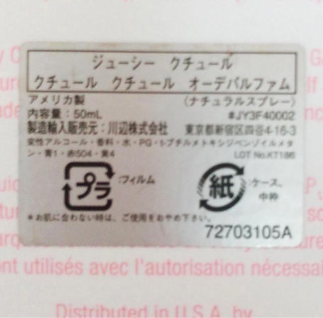 쎇s񈤗pyJUICY COUTUREzCOUTURE COUTURE  /RX/lC 