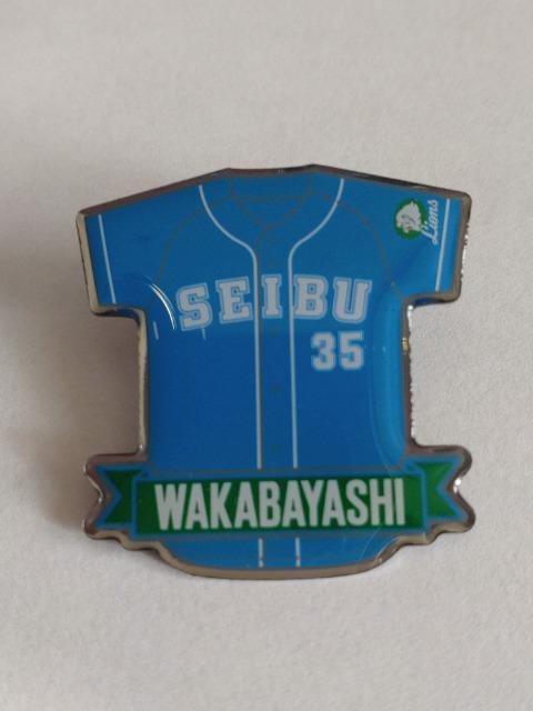 埼玉西武ライオンズ ライオンズクラシック2022 ピンバッチ 35 若林楽人選手 < レジャー/スポーツ  埼玉西武ライオンズ ライオンズクラシック2022 ピンバッチ 35 若林楽人選手  < レジャー/スポーツの