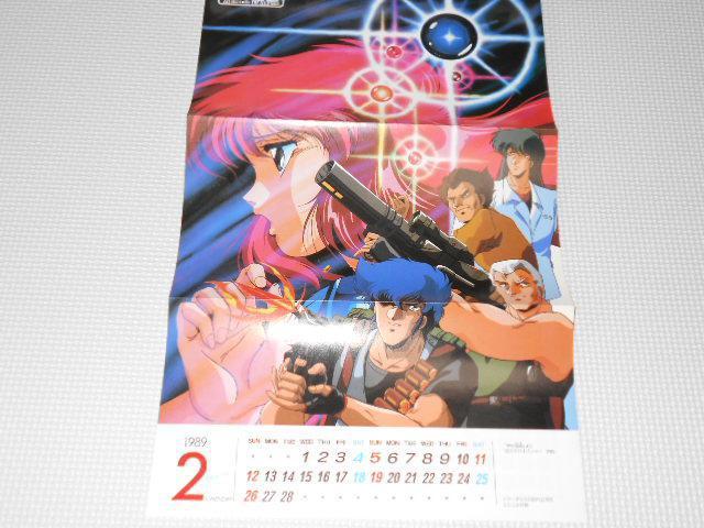 G eNm|X 1989 2 V[t ~  Q[{/\tg 