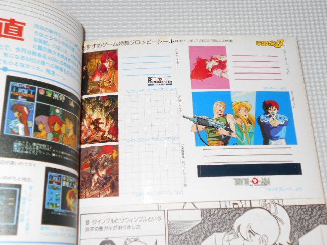 G eNm|X 1989 2 V[t ~  Q[{/\tg 