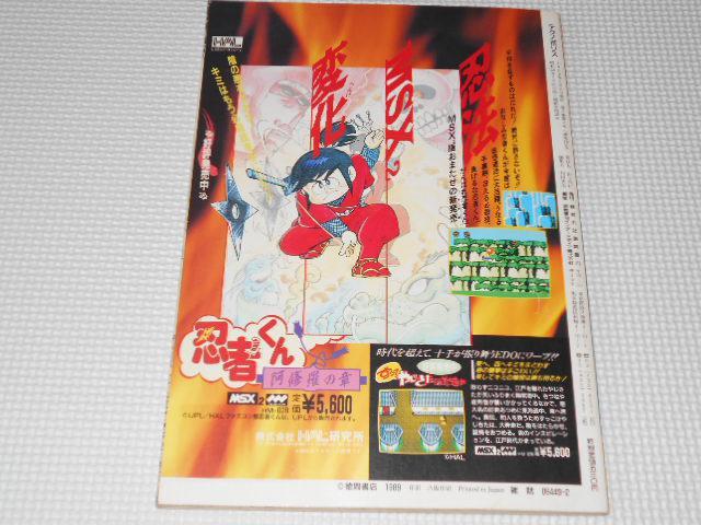 G eNm|X 1989 2 V[t ~  Q[{/\tg 