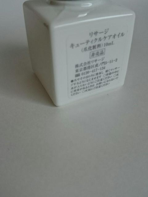 T[WL[eBNPAIC܉ϗ10ml񔄕i  /RX/lC 