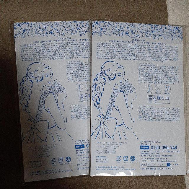 ゼクシィ2022年1月号付録fukuske花嫁ストッキング&ゼクシィオリジナルレースハンカチ2点セット < 女性ファッション  ゼクシィ2022年1月号付録fukuske花嫁ストッキング&ゼクシィオリジナルレースハンカチ2点セット < 女性ファッションの