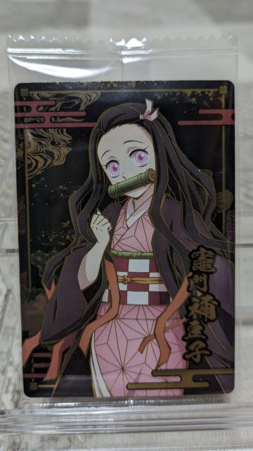 鬼滅の刃 ウエハース8カード W8-14 レア 竈門禰?豆子 < アニメ/コミック/キャラクター  鬼滅の刃 ウエハース8カード W8-14 レア 竈門禰?豆子 < アニメ/コミック/キャラクターの