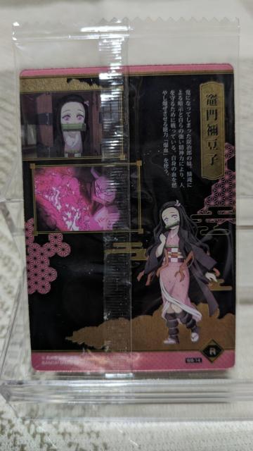 鬼滅の刃 ウエハース8カード W8-14 レア 竈門禰?豆子 < アニメ/コミック/キャラクター  鬼滅の刃 ウエハース8カード W8-14 レア 竈門禰?豆子 < アニメ/コミック/キャラクターの