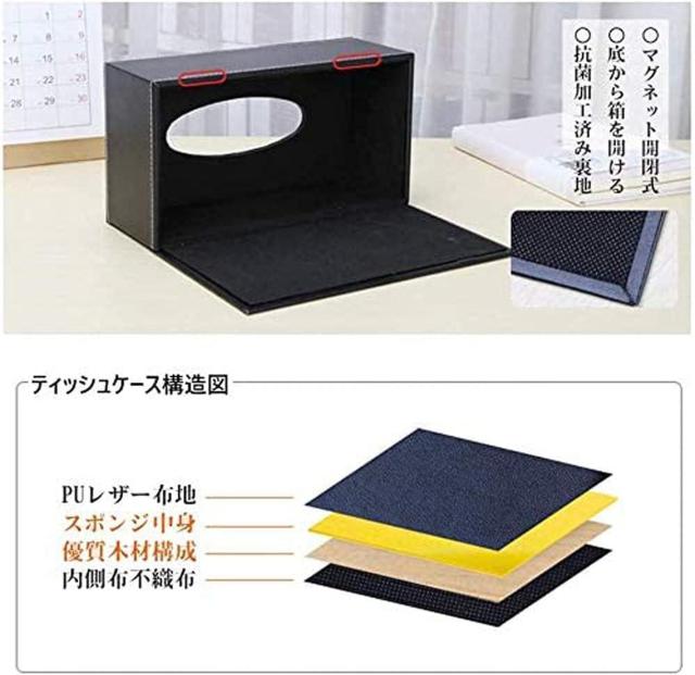 ティッシュケース 高級 ティッシュボックス ティッシュカバー おしゃれ PUレザー 卓上収納ケース 収納ボックス < 自動車/バイク ティッシュケース 高級 ティッシュボックス ティッシュカバー おしゃれ PUレザー 卓上収納ケース 収納ボックス < 自動車/バイク