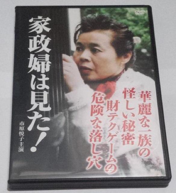 nana56b-d-.[Ɛw͌!ؗȈꑰ̉閧 eNQ[̊댯ȗƂ]DVD sxq ͌ cmq   CD/DVD/rfI 