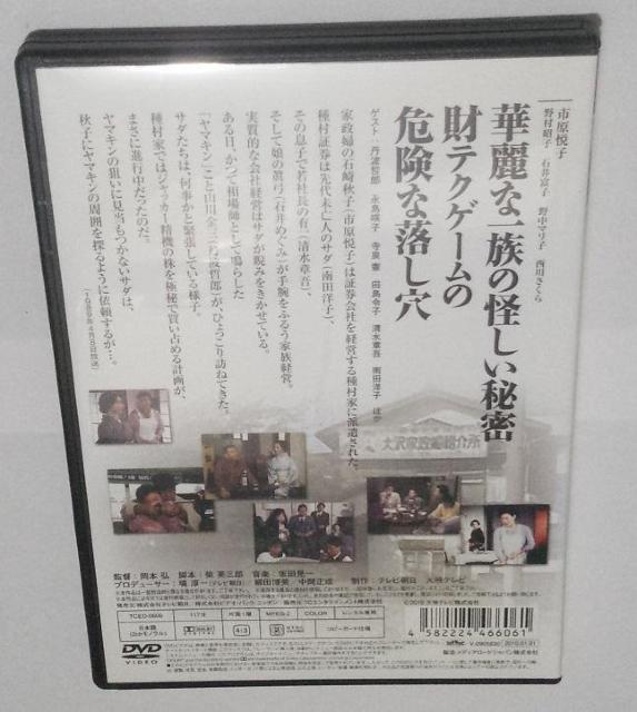 nana56b-d-.[Ɛw͌!ؗȈꑰ̉閧 eNQ[̊댯ȗƂ]DVD sxq ͌ cmq  CD/DVD/rfI 