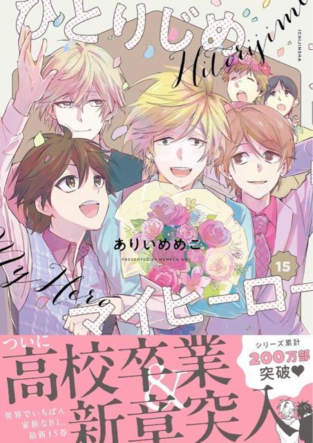コミック < アニメ/コミック/キャラクター  コミック  < アニメ/コミック/キャラクターの