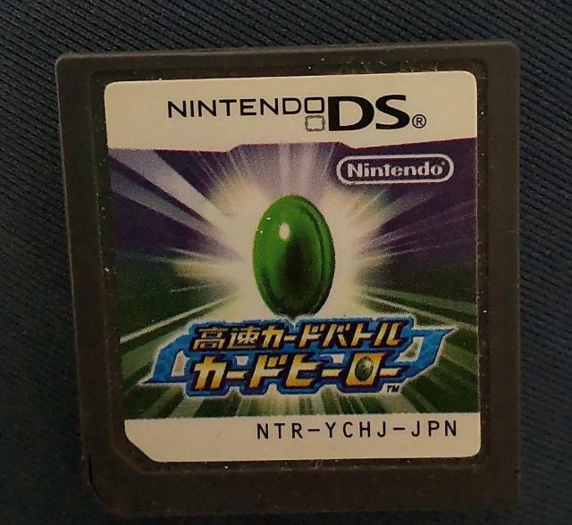 DSカードヒーロー < ゲーム本体/ソフト  DSカードヒーロー  < ゲーム本体/ソフトの