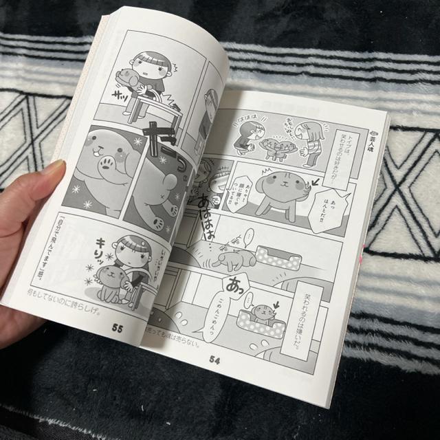 ↓犬のおしりにしかれてます。それでも仕えた11年の日々 赤澤英子 < アニメ/コミック/キャラクター ↓犬のおしりにしかれてます。それでも仕えた11年の日々 赤澤英子 < アニメ/コミック/キャラクターの