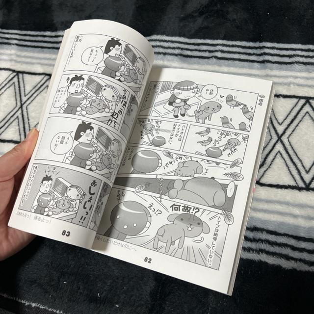 ↓犬のおしりにしかれてます。それでも仕えた11年の日々 赤澤英子 < アニメ/コミック/キャラクター ↓犬のおしりにしかれてます。それでも仕えた11年の日々 赤澤英子 < アニメ/コミック/キャラクターの