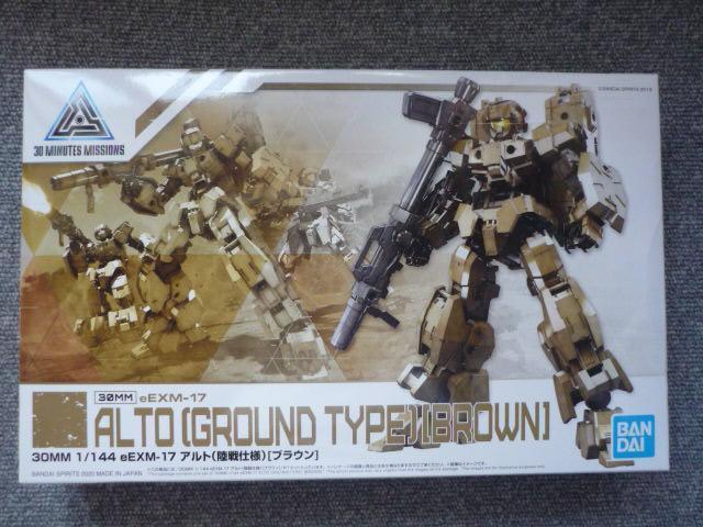 vfuRDMM@EXM-17@AgidljmuEnvR19 