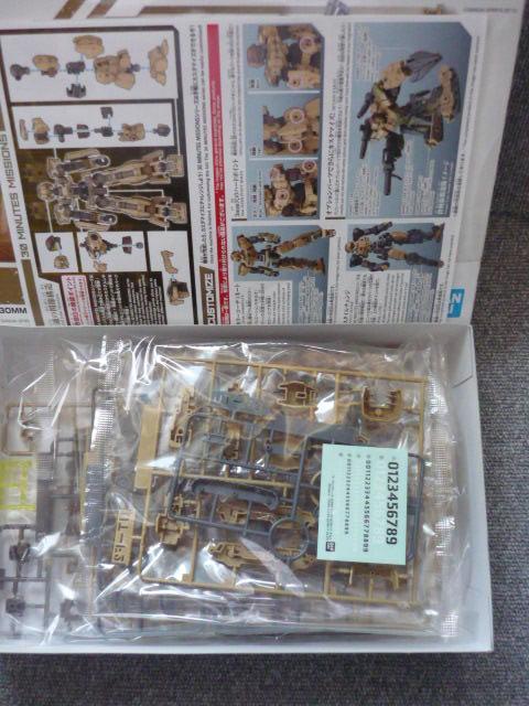 vfuRDMM@EXM-17@AgidljmuEnvR19