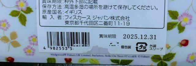 �����g���@�E�F�b�W�E�b�h�@���C���h�X�g���x���[�@�e�B�[�o�b�O �@��������...