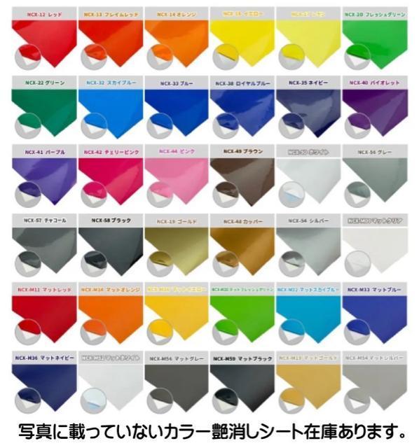 ���{�n�}�J�b�e�B���O�X�e�b�J�[ �� ������/�o�C�N