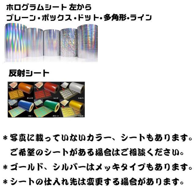 ���{�n�}�J�b�e�B���O�X�e�b�J�[ �� ������/�o�C�N