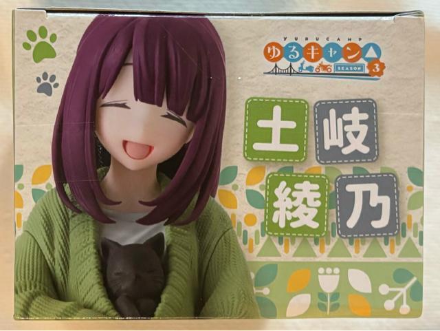 ゆるキャン△SEAZON3 Desktop×Decorate Collections 土岐綾乃 < ホビー  ゆるキャン△SEAZON3 Desktop×Decorate Collections 土岐綾乃 < ホビーの