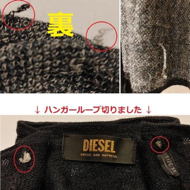 DIESEL XL■黒 レオパード柄★アルパカ 薄手 ロングカーディガン ニット コート ガウン ディーゼル ヒョウ柄 アニマル柄 < ブランド DIESEL XL■黒 レオパード柄★アルパカ 薄手 ロングカーディガン ニット コート ガウン ディーゼル ヒョウ柄 アニマル柄 < ブランドの