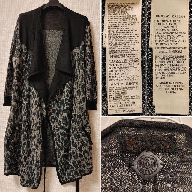 DIESEL XL■黒 レオパード柄★アルパカ 薄手 ロングカーディガン ニット コート ガウン ディーゼル ヒョウ柄 アニマル柄 < ブランド DIESEL XL■黒 レオパード柄★アルパカ 薄手 ロングカーディガン ニット コート ガウン ディーゼル ヒョウ柄 アニマル柄 < ブランドの