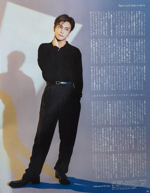 ★岩田剛典★切り抜き★an・an < タレントグッズ  ★岩田剛典★切り抜き★an・an < タレントグッズの