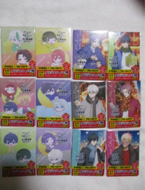 アリナミン ブルーロック オリジナル メモ帳 全12種セット < アニメ/コミック/キャラクター  アリナミン ブルーロック オリジナル メモ帳 全12種セット  < アニメ/コミック/キャラクターの