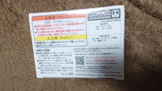 ~NEpposkettBMAEa  Aj/R~bN/LN^[ 