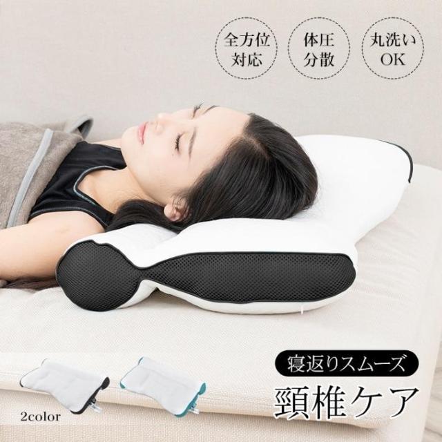 枕 マクラ いびき防止 頸椎ケア 安眠 首こり ストレートネック 頭痛 寝返り 仰向け 横向き メッシュ生地 < インテリア/ライフ 枕 マクラ いびき防止 頸椎ケア 安眠 首こり ストレートネック 頭痛 寝返り 仰向け 横向き メッシュ生地 < インテリア/ライフの