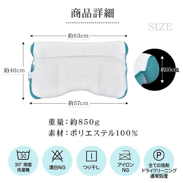 枕 マクラ いびき防止 頸椎ケア 安眠 首こり ストレートネック 頭痛 寝返り 仰向け 横向き メッシュ生地 < インテリア/ライフ 枕 マクラ いびき防止 頸椎ケア 安眠 首こり ストレートネック 頭痛 寝返り 仰向け 横向き メッシュ生地 < インテリア/ライフの