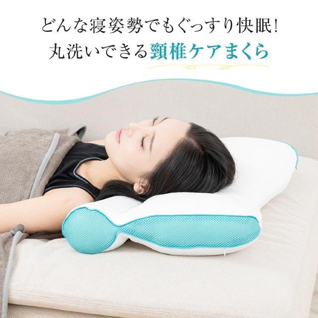 枕 マクラ いびき防止 頸椎ケア 安眠 首こり ストレートネック 頭痛 寝返り 仰向け 横向き メッシュ生地 < インテリア/ライフ 枕 マクラ いびき防止 頸椎ケア 安眠 首こり ストレートネック 頭痛 寝返り 仰向け 横向き メッシュ生地 < インテリア/ライフの