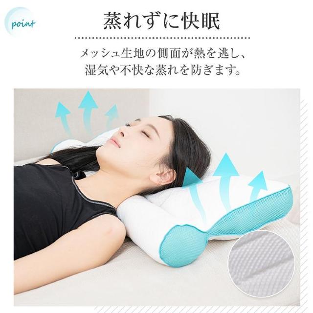枕 マクラ いびき防止 頸椎ケア 安眠 首こり ストレートネック 頭痛 寝返り 仰向け 横向き メッシュ生地 < インテリア/ライフ 枕 マクラ いびき防止 頸椎ケア 安眠 首こり ストレートネック 頭痛 寝返り 仰向け 横向き メッシュ生地 < インテリア/ライフの