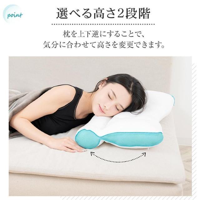 枕 マクラ いびき防止 頸椎ケア 安眠 首こり ストレートネック 頭痛 寝返り 仰向け 横向き メッシュ生地 < インテリア/ライフ 枕 マクラ いびき防止 頸椎ケア 安眠 首こり ストレートネック 頭痛 寝返り 仰向け 横向き メッシュ生地 < インテリア/ライフの