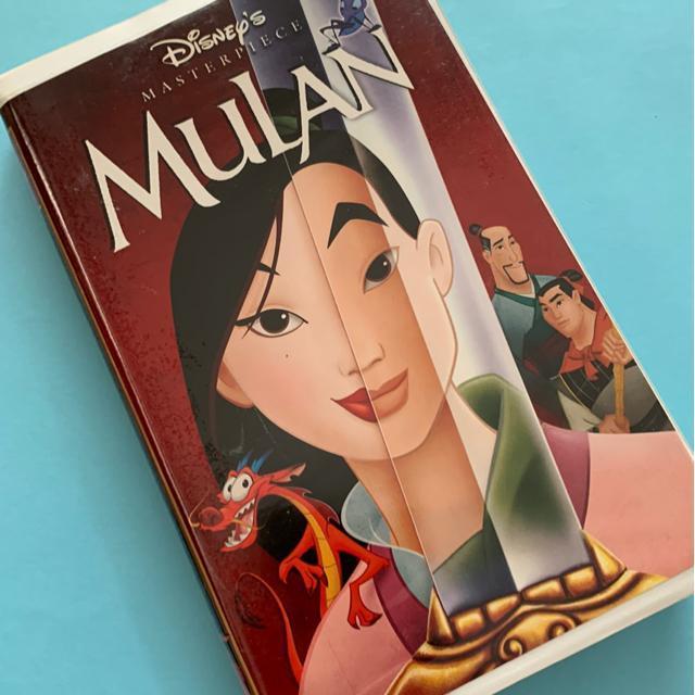 ディズニービデオテープ ムーラン VHS 英語版 < CD/DVD/ビデオ  ディズニービデオテープ ムーラン VHS 英語版  < CD/DVD/ビデオの