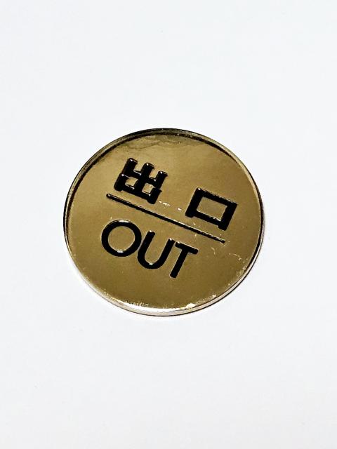 【新品】 光 真鍮 サインプレート 出口 OUT 定価1,500円 < インテリア/ライフ 【新品】 光 真鍮 サインプレート 出口 OUT 定価1,500円 < インテリア/ライフの