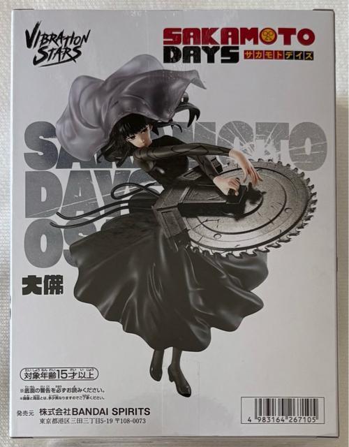 サカモトデイズ VIBRATION STARS 大佛 < ホビー サカモトデイズ VIBRATION STARS 大佛 < ホビーの