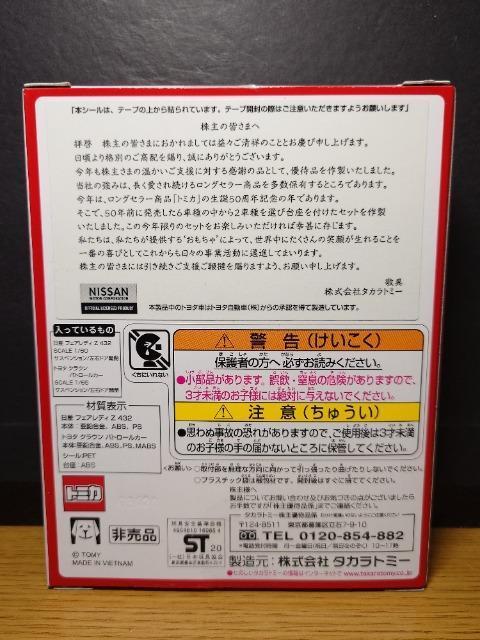 QOQODҌZbgYtFAfBySRQg^ NE pg[J[񔄕i