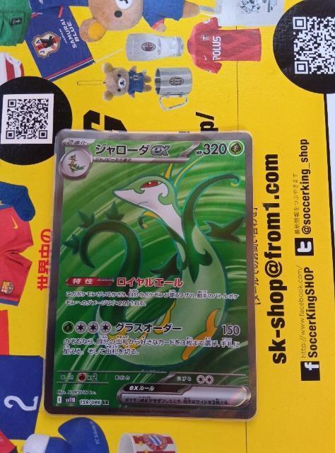 ポケモンカード < トレーディングカード  ポケモンカード  < トレーディングカードの