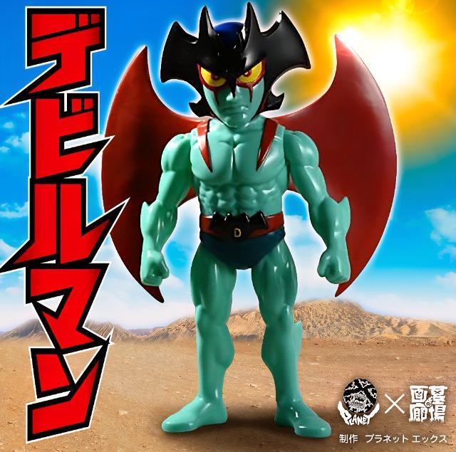 デビルマン 墓場の画廊 永井豪 面取れ マスク取れ デビルマン ソフビ フィギュア < アニメ/コミック/キャラクター デビルマン 墓場の画廊 永井豪 面取れ マスク取れ デビルマン ソフビ フィギュア < アニメ/コミック/キャラクターの