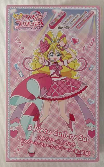 キミとアイドル プリキュア カトラリー5点セット(スプーン・フォーク・SFケース・箸・箸箱) < インテリア/ライフ  キミとアイドル プリキュア カトラリー5点セット(スプーン・フォーク・SFケース・箸・箸箱)  < インテリア/ライフの