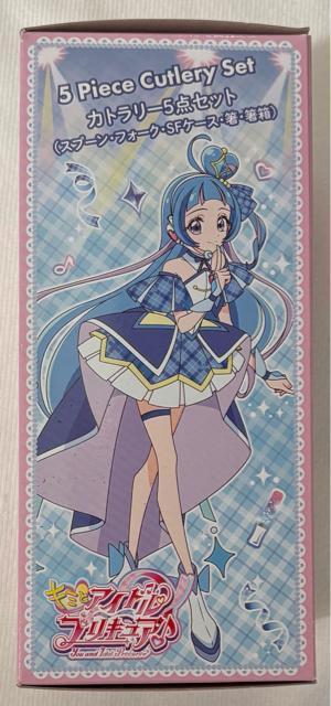 キミとアイドル プリキュア カトラリー5点セット(スプーン・フォーク・SFケース・箸・箸箱) < インテリア/ライフ  キミとアイドル プリキュア カトラリー5点セット(スプーン・フォーク・SFケース・箸・箸箱) < インテリア/ライフの