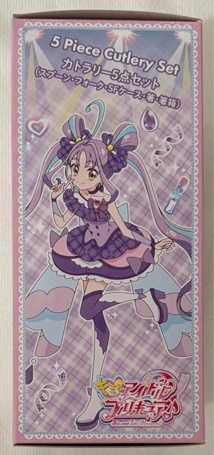キミとアイドル プリキュア カトラリー5点セット(スプーン・フォーク・SFケース・箸・箸箱) < インテリア/ライフ  キミとアイドル プリキュア カトラリー5点セット(スプーン・フォーク・SFケース・箸・箸箱) < インテリア/ライフの