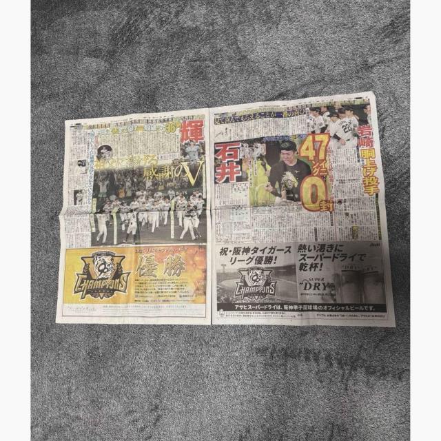 _^CK[X D 2025N 9 8 fB[X|[cV Vi !B  zr[ 